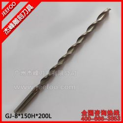 8*150H*200L  電腦雕刻刀 雙刃螺旋銑刀