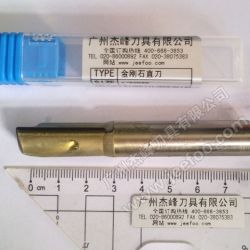 金剛石直刀(亞克力專(zhuān)用)