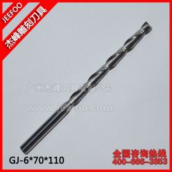 雙刃螺旋銑刀（加長型）-6*70*110