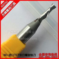 進(jìn)口TCT雙刃螺旋銑刀|修邊機(jī)電木開(kāi)槽鏤銑刀|木工密度板刀